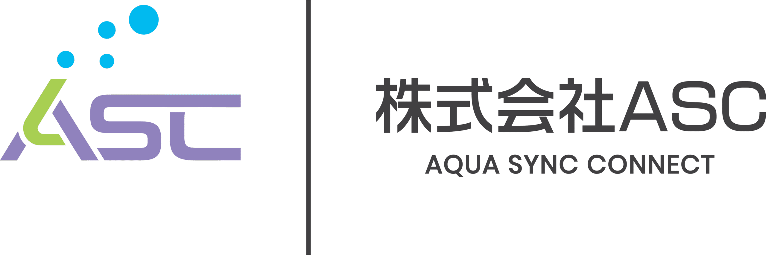 人と共に、自然と共に
